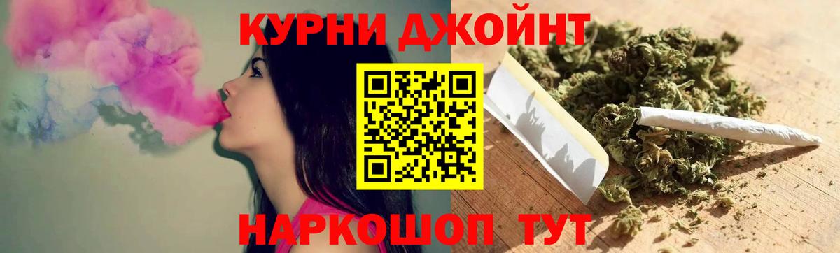 Канабис план  МАРИХУАНА AK-47  Вход с VPN  Шишки марихуана сатива  Рыбинск  Шишки марихуана семена 